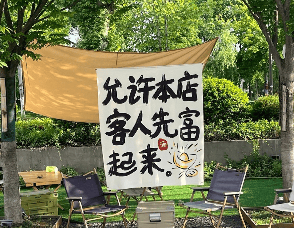 5 实测：3 类玩法避坑真田园才够味AG真人乡村旅游火到订不到房？202(图3)