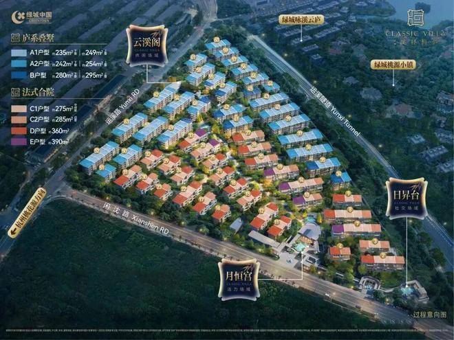 房时间-地址-最新房价户型图-小区环境-楼盘详情-交房时间-周边配套-电话AG真人游戏平台绿城溪径恒庐(售楼处)-绿城溪径恒庐售楼处电线楼盘详情-交(图3)