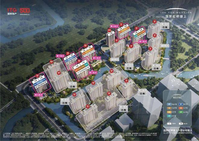 - 环境户型价格地址楼盘详情配套电话交房时间配套电话售楼处欢迎您AG真人网国贸虹桥璟上售楼处-首页 - 国贸虹桥璟上销售中心(图8)