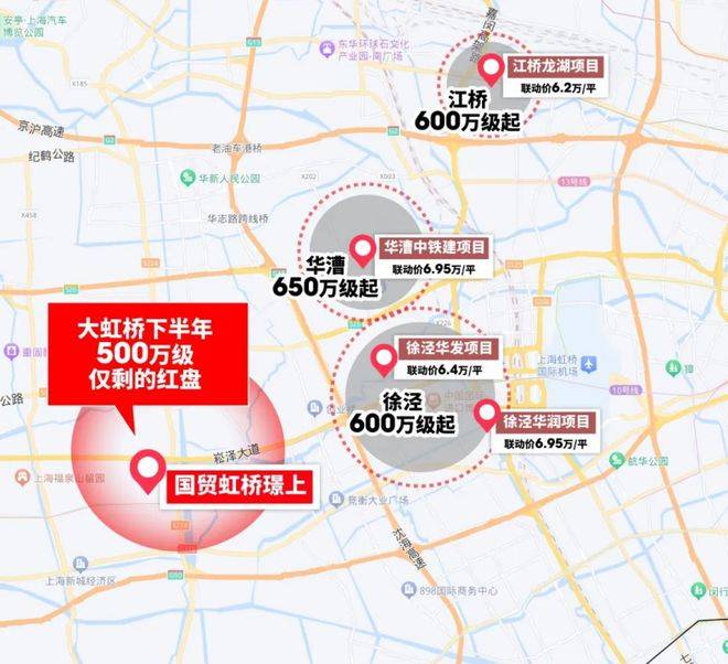 - 环境户型价格地址楼盘详情配套电话交房时间配套电话售楼处欢迎您AG真人网国贸虹桥璟上售楼处-首页 - 国贸虹桥璟上销售中心(图13)