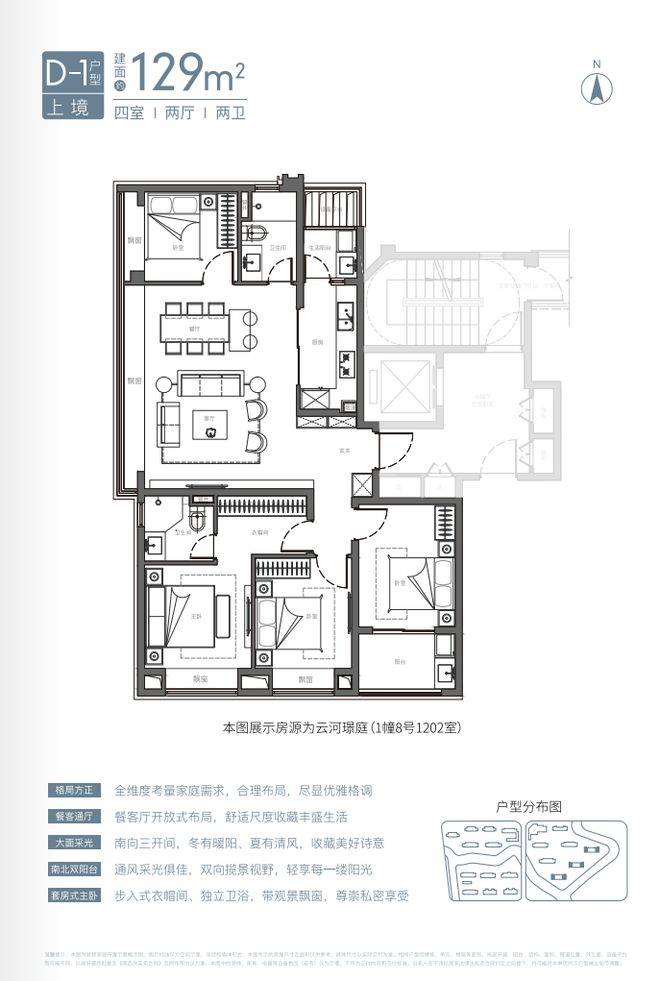 - 环境户型价格地址楼盘详情配套电话交房时间配套电话售楼处欢迎您AG真人网国贸虹桥璟上售楼处-首页 - 国贸虹桥璟上销售中心(图14)