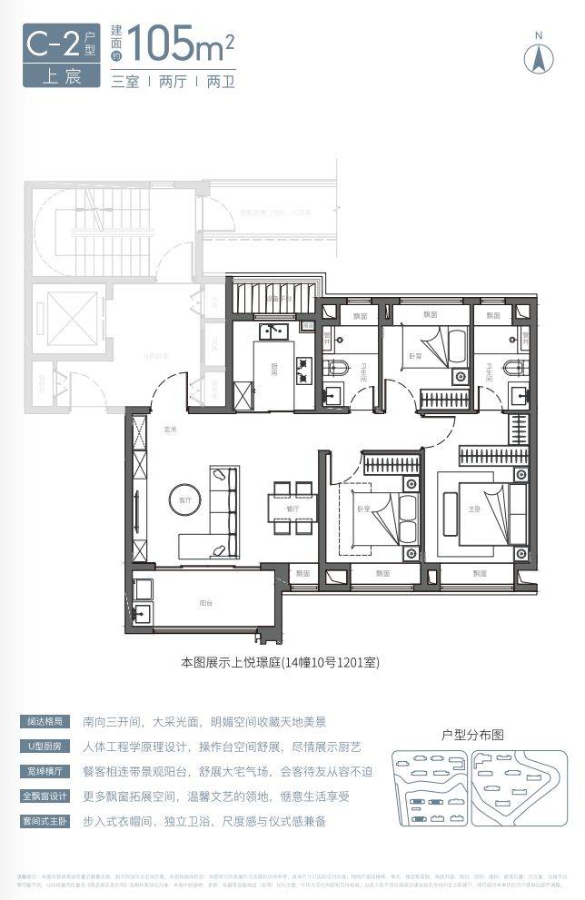 - 环境户型价格地址楼盘详情配套电话交房时间配套电话售楼处欢迎您AG真人网国贸虹桥璟上售楼处-首页 - 国贸虹桥璟上销售中心(图17)